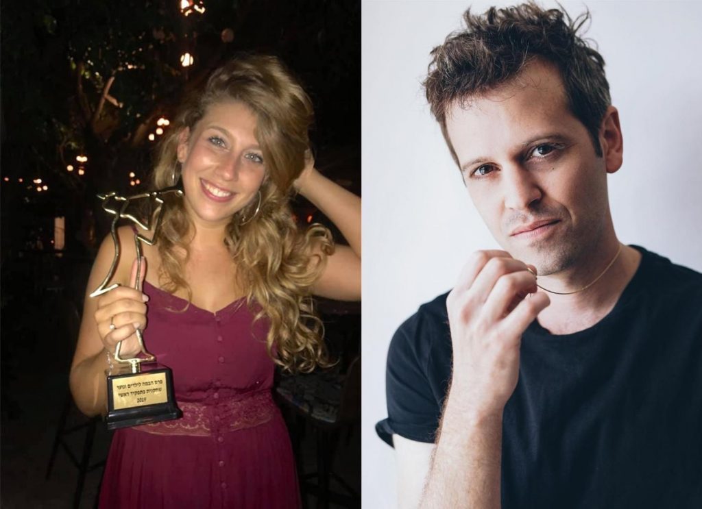 אור מאיר ושירן הוברמ