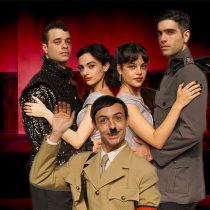 להיות או לא להיות