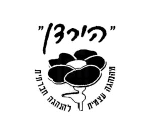 הירדן