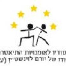 כתבה בישראל היום על בתי הספר המובילים בתחום